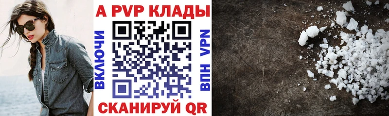 Купить Гашиш  COCAIN  APVP  Меф  Полысаево