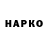 Кетамин VHQ Gvanca Kuchuashvili