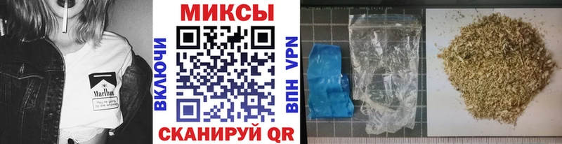 Купить где  Полысаево  Бутират GHB 