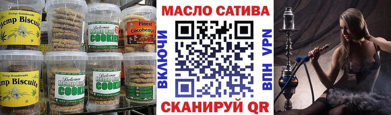 Cannafood марихуана  Купить  Полысаево 
