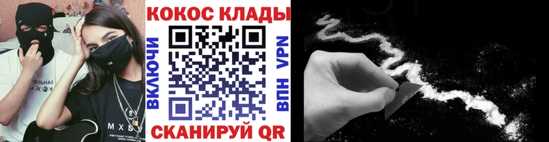 КОКАИН 97%  Купить  Полысаево 