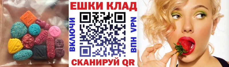 Купить где  Полысаево  ЭКСТАЗИ 280 MDMA 