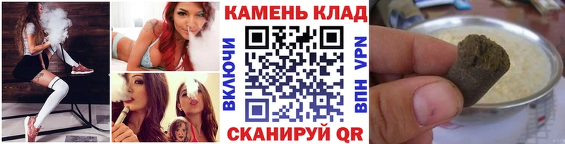 Гашиш Изолятор  Купить где  Полысаево 