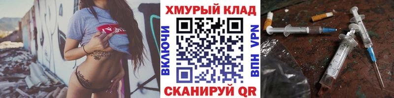 Героин хмурый  Купить закладки  Полысаево 