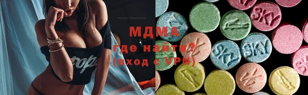 mdma Бугульма