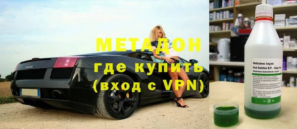 скорость Бронницы