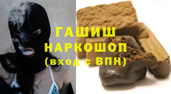 скорость Бронницы