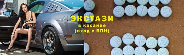 молекула духа Бородино