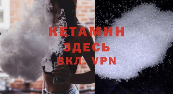 молекула духа Бородино
