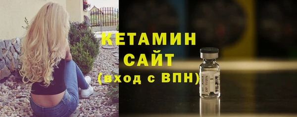 скорость Бронницы