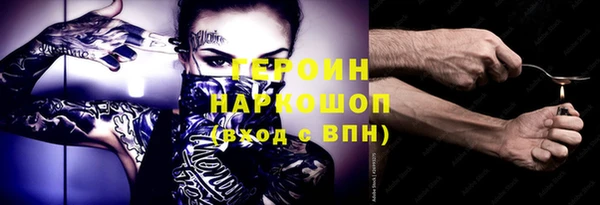 скорость Бронницы