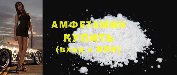скорость Бронницы