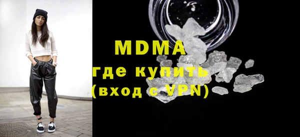 mdma Бугульма