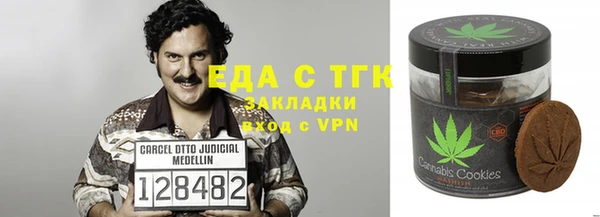 скорость Бронницы