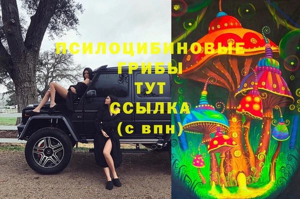 mdma Бугульма