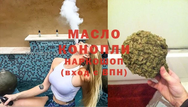 mdma Бугульма