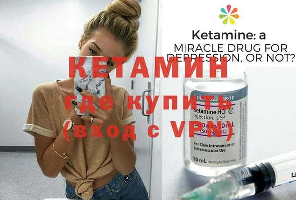 молекула духа Бородино