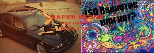 скорость Бронницы