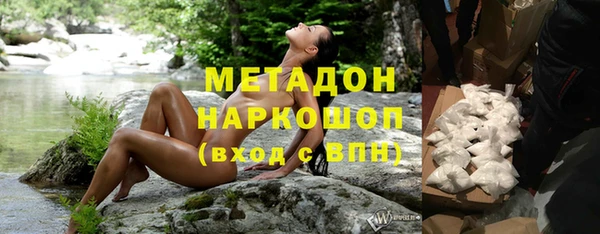 скорость Бронницы