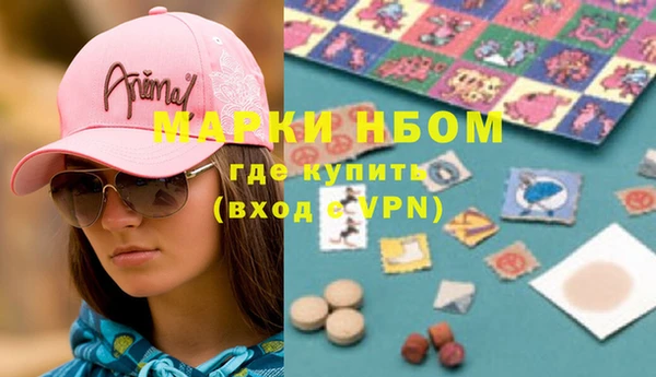 mdma Бугульма
