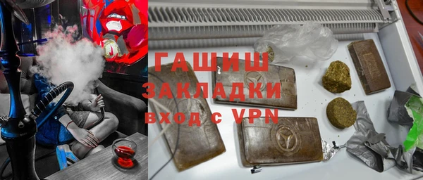 скорость Бронницы
