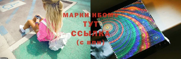 mdma Бугульма