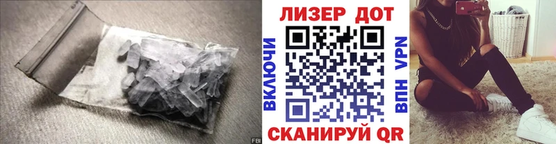 LSD-25 экстази ecstasy  Купить  Полысаево 