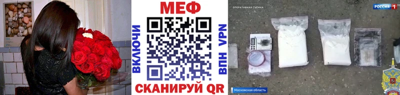 Мефедрон VHQ  Купить  Полысаево 