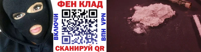 Купить  Полысаево  МЕТАМФЕТАМИН винт 