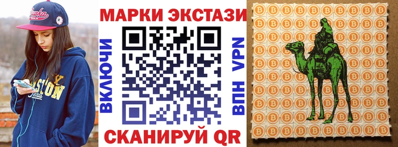 Марки NBOMe 1500мкг  Купить где  Полысаево 