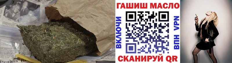 Дистиллят ТГК концентрат  Купить закладки  Полысаево 