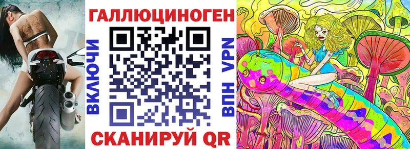 Купить  Полысаево  Псилоцибиновые грибы мухоморы 