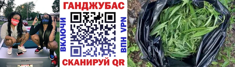 Купить  Полысаево  МАРИХУАНА Amnesia 